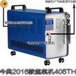 氢氧机水燃料氢氧机今典氢氧机405TH