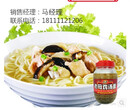 岳阳鸡汤面调料加工厂家生产厂家
