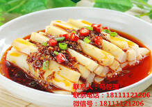 重庆九龙坡凉拌菜调料调味酱代加工批发代理图片0