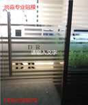 推荐：隔热膜、玻璃贴膜、家庭贴膜、磨砂膜施工30元图片2