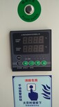 供应数控机床自动灭火装置图片1
