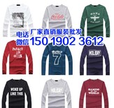 全国服装男T批发市场货源国内服装批发市场空白男T短袖批发图片4