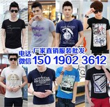 全国服装男T批发市场货源国内服装批发市场空白男T短袖批发图片5
