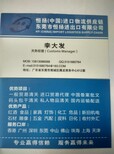 代理咖啡壶进口报关的公司图片1