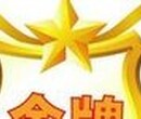 郑州郑东新区海尔冰箱官方售后维修服务电话-欢迎访问图片