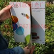 企业宣传册印刷画册定制样本封套杂志公司图册宣传单设计制作