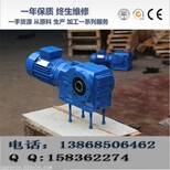 GKS67减速机碾磨机立式图片4