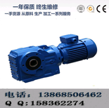 GKS67减速机碾磨机立式图片1