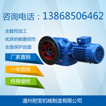 GKS67减速机碾磨机立式图片0