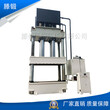 2000吨2立方化粪池成型液压机2000吨油压机图片