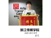合肥有编导摄影艺考培训机构吗图片3