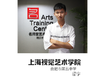 合肥有编导摄影艺考培训机构吗图片1