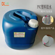 浙江PVC收缩膜胶水