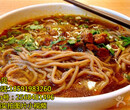 开家饸饹面店赚钱吗西安嘉诺餐饮面食培训图片
