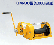 南京高辉机电供应日本Maxpull绞盘GM-3起重绞盘图片1