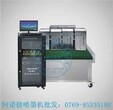 北京UV二维码喷码设备厂家	油墨喷码机厂家图片