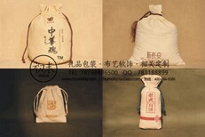 绵阳麻布环保袋手提袋设计报价图片4