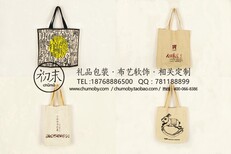 绵阳麻布环保袋手提袋设计报价图片0