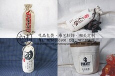 汕头会议麻布环保袋抽绳袋设计生产图片1