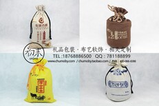 汕头会议麻布环保袋抽绳袋设计生产图片3