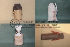 合肥帆布杂粮袋设计图片3