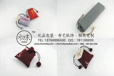 合肥帆布杂粮袋设计图片1