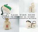 合肥亚麻酒袋报价图片