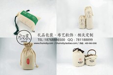 合肥帆布杂粮袋设计图片0