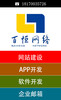南昌做网站哪家好