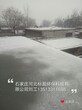 供应朔州市石家庄环氧树脂高渗透裂缝注射胶液图片