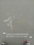 供应河北标盈石家庄厂家石家庄市环氧树脂注射胶嘴封口胶图片1