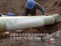 供应廊坊市销售环氧树脂超薄粘接力强找平腻子图片0