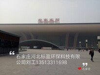 供应运城市石家庄环氧树脂防腐涂料图片0