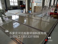 供应廊坊市销售环氧树脂超薄粘接力强找平腻子图片5