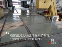 供应邯郸市厂家环氧树脂无味防水防腐涂料图片5