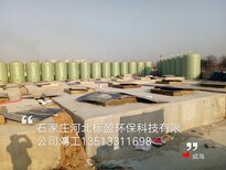 供应河南省河北标盈环氧树脂桥梁裂缝胶液图片2