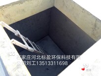 石家庄河北标盈供应浙江省河北标盈环氧树脂化工厂钢架防腐涂料图片1