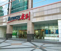 金华安利店铺搬哪去了？金华安利产品哪里能买到？