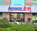延吉安利产品哪有正品卖？延吉安利公司在哪里？