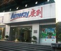 乌海安利公司联系方式乌海安利产品附近销售员