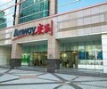 信阳安利产品销售员信阳安利直营店乘车路线