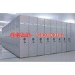 黄南州同仁密集柜检验报告图片图片