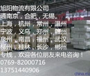 0.凤岗直达丽水市物流公司00物流专线