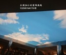 软膜天花图片