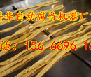 全自动自动切断腐竹油皮机，腐竹机生产流程