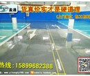 沾益县江川县车库环氧地坪漆施工，水性车库地坪漆公司
