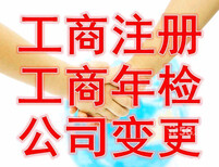 南康市商贸公司代理记账,代理做账图片1