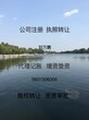 北京独家转让典当行公司图片