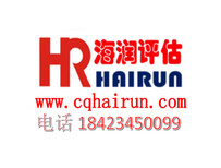 工厂厂房评估价值评估图片0