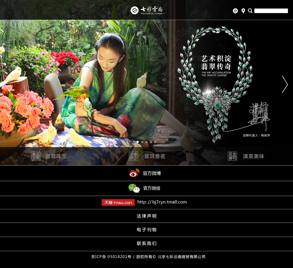 北京圣辉友联网络科技有限公司